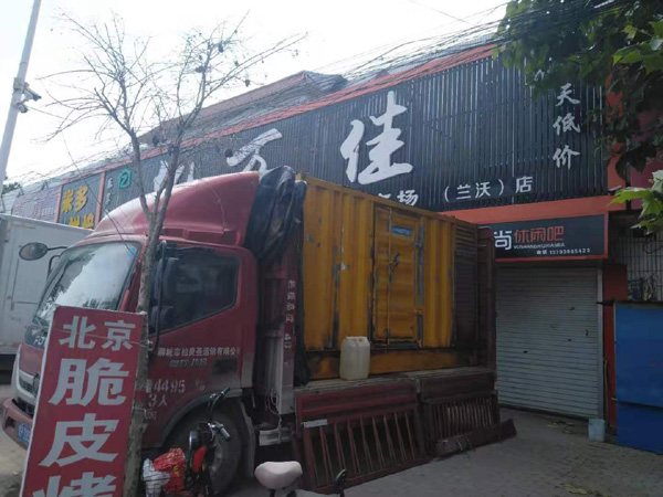 三江租赁发电机-柴油发电机组在火车站的应用