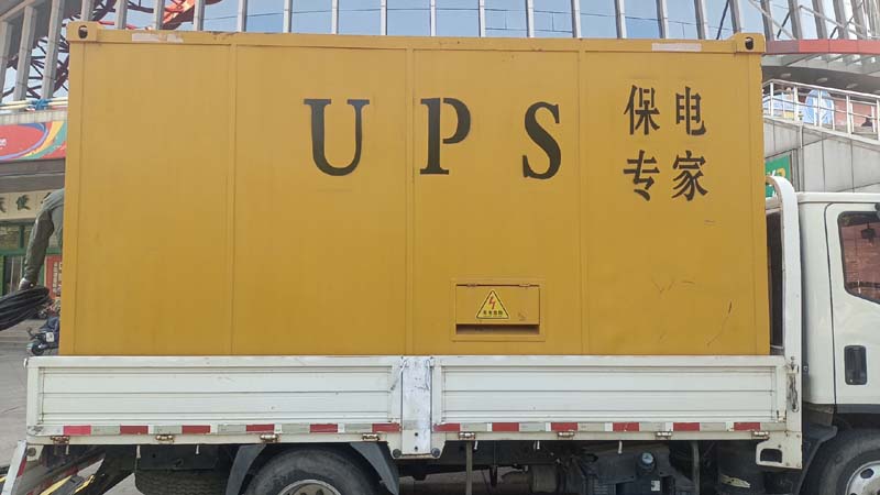 三江怎样判断柴油发电机组和UPS电源的配合工作是否正常？